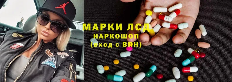 ЛСД экстази ecstasy  Макарьев 